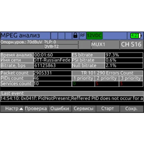 Измеритель сигналов мультисистемный DVB-С/T2/S2 IPTV IT-100 Планар Измеритель сигналов мультисистемный DVB-С/T2/S2 IPTV IT-100 Планар